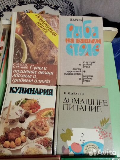 Книги по кулинарии СССР