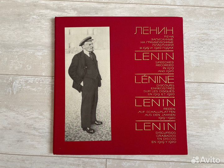 Редкие виниловые пластинки