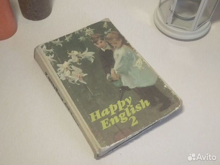 Happy English 2. Для 7-9 классов