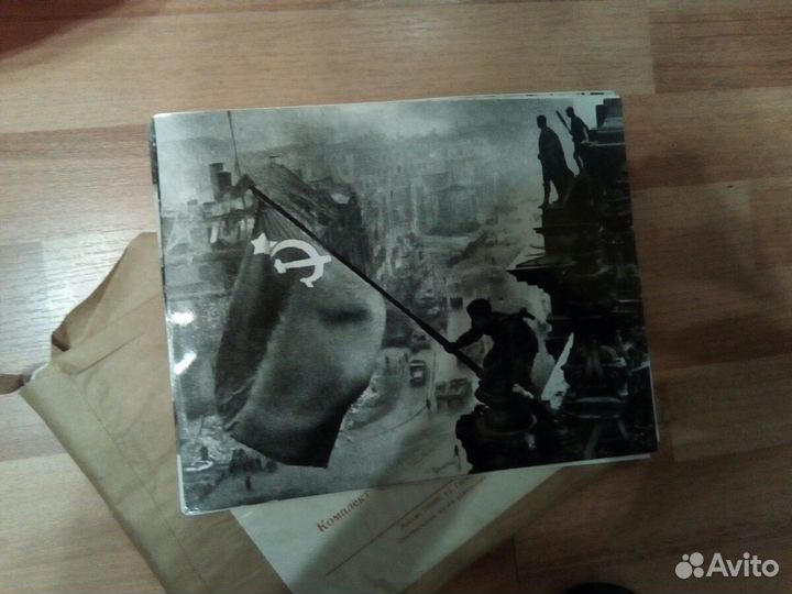 Комплект фотрграфий ВОВ. 1941-1945 гг