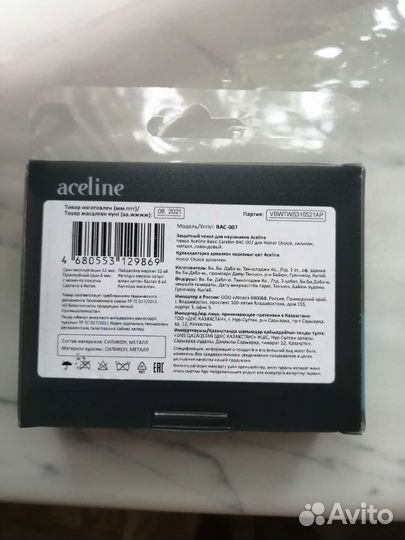 Чехол для наушников honor choice