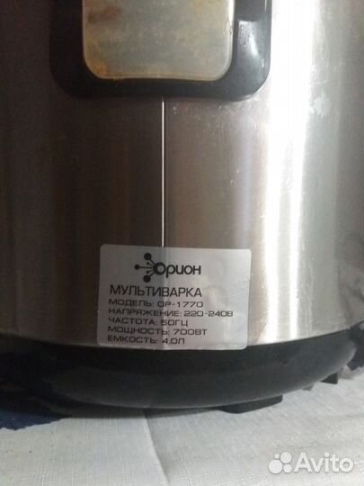 Мультиварка Orion
