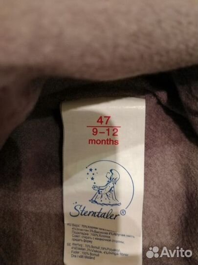 Шапка для мальчика