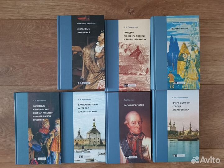 Книги Ломоносовская библиотека