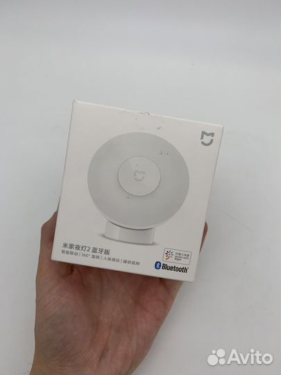 Ночной светильник Xiaomi с датчиком движения