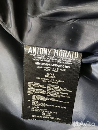 Ветровка Antony Morato