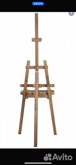 Мольберт Малевич Лира