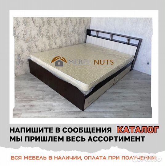 Кровать