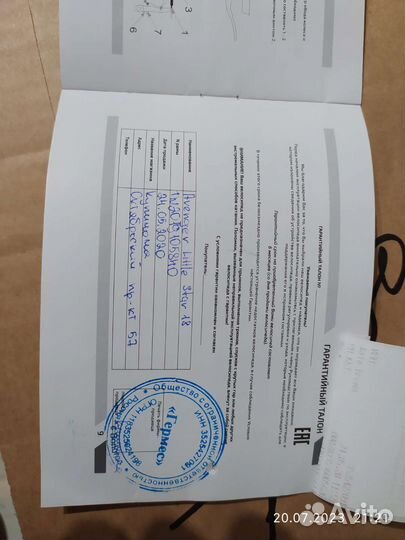 Детский велосипед