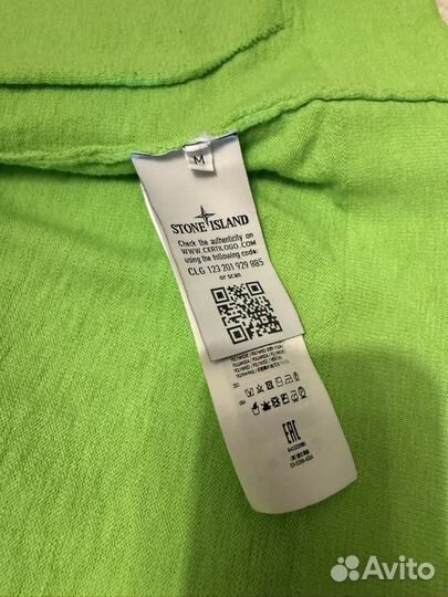 Зип худи stone island