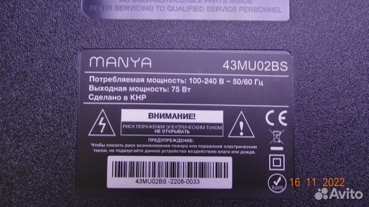 MS-T430-P09-3030-E5-08