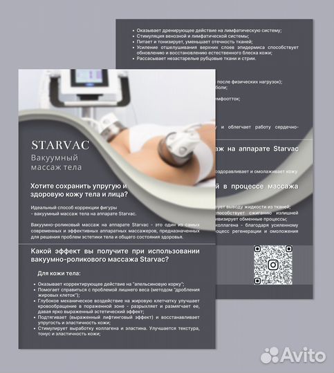 Графический дизайнер для маркетплейсов