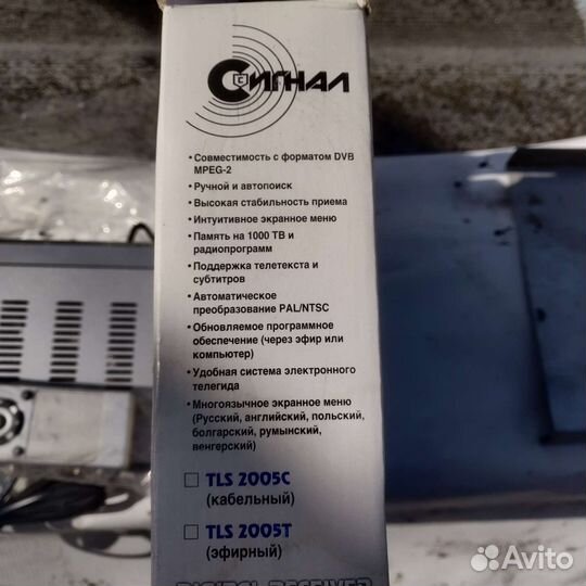 Цифровой тв тюнер, декодер