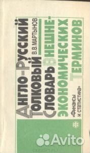 Каретникова А. - Весёлый английский