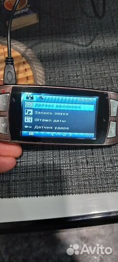 Регистратор