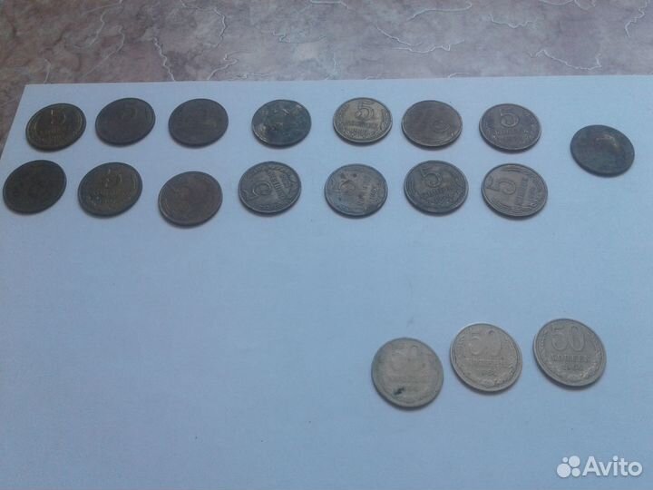 Монеты СССР. России. Лотом