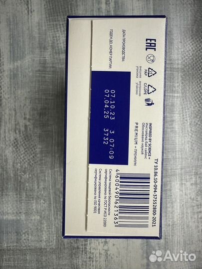 Смесь нутрилак 1