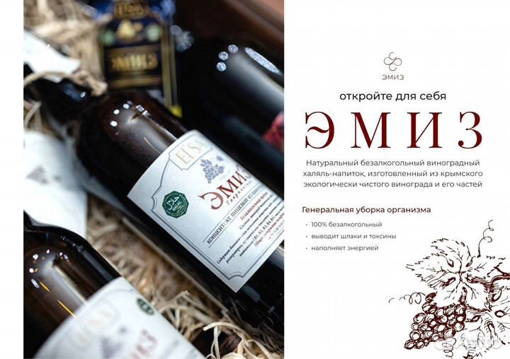 Лимонад оптом