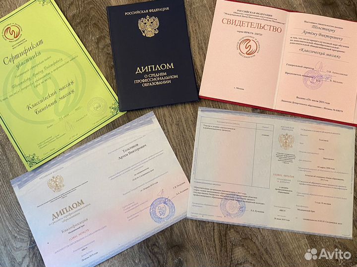 Массаж выезд на дом