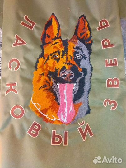 Машинная вышивка