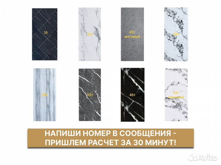 Гибкий мрамор для стен