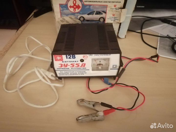 Зарядное устройство 