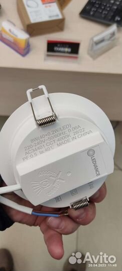 Светодиодный светильник ip54