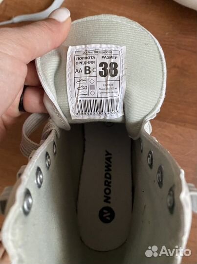 Коньки женские