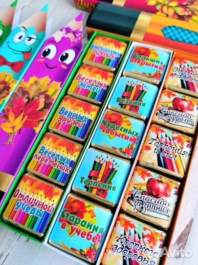 Подарки школьникам