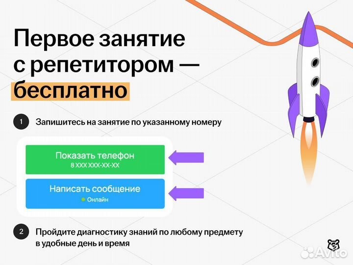 Репетитор по Биологии онлайн. Готовлю к ОГЭ и ЕГЭ