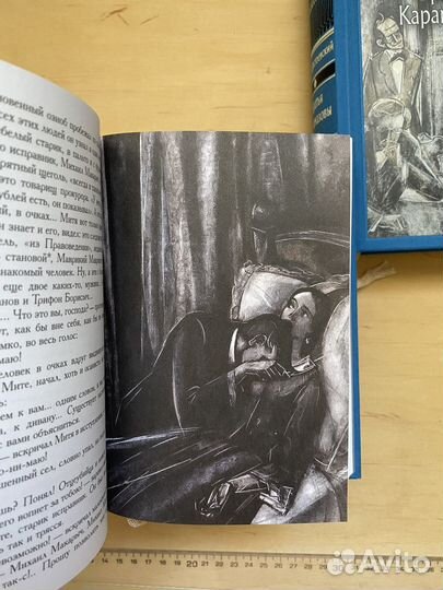 Романы Достоевского