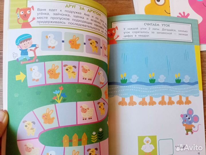 Набор развивающих книг
