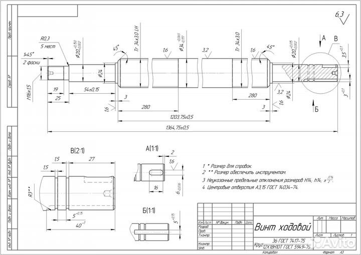 Разработка чертежей, эскизов и моделей