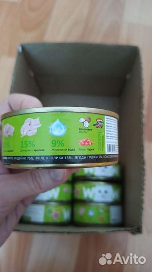 Консервы для кошек woow.holistic