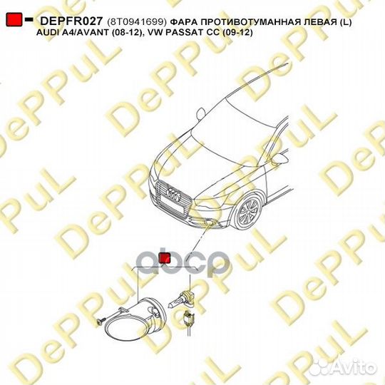 Фара противотуманная левая (L) audi A4/avant