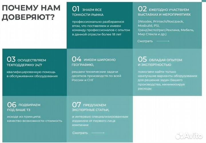 Планшетный уф принтер. Арт 2165