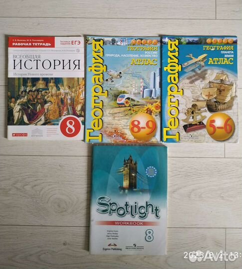 Рабочие тетради, атлас, контурные карты