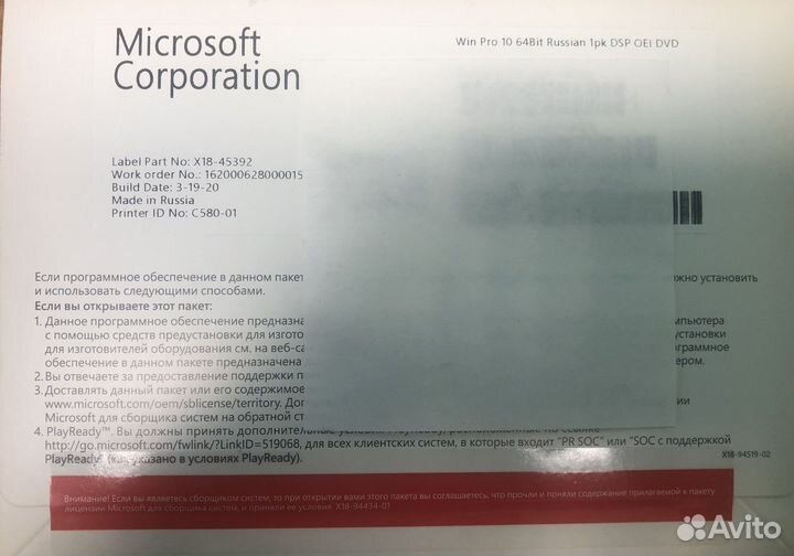 Microsoft Windows 10 Pro 64 bit DVD