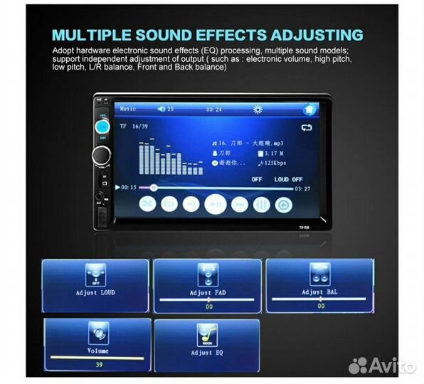 Автомагнитола Podofo 2din 7010b