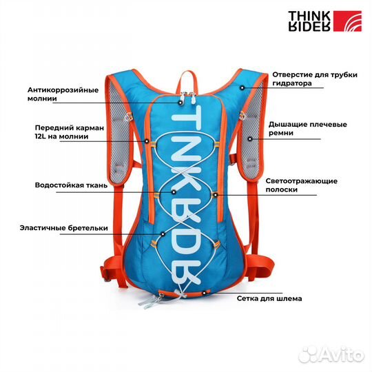 Рюкзак спортивный ThinkRider, водонепроницаемый, г