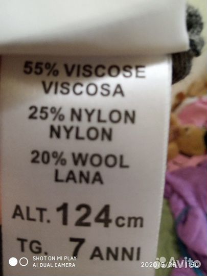 Жилетка Primigi на мальчика, р. 7