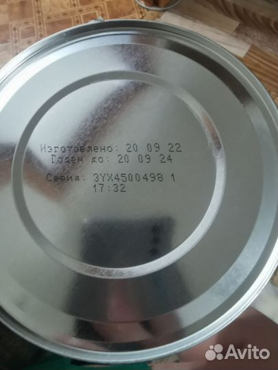 Детская смесь similac gold 1 800 гр