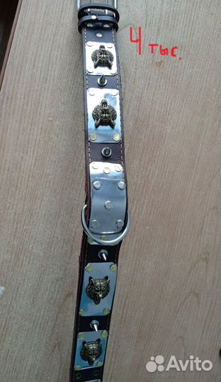 Ошейник кожаный, строгий,с грузом