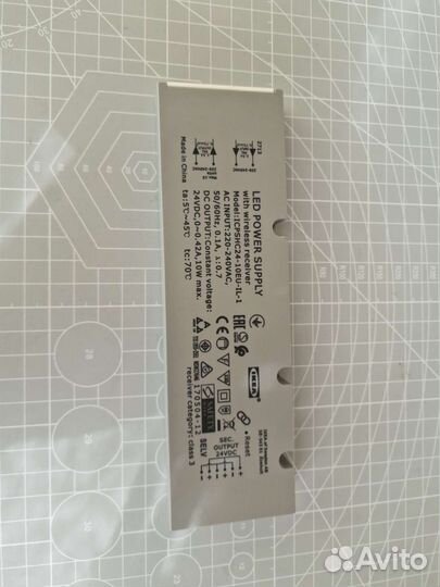 IKEA led power supply with wireless receiver