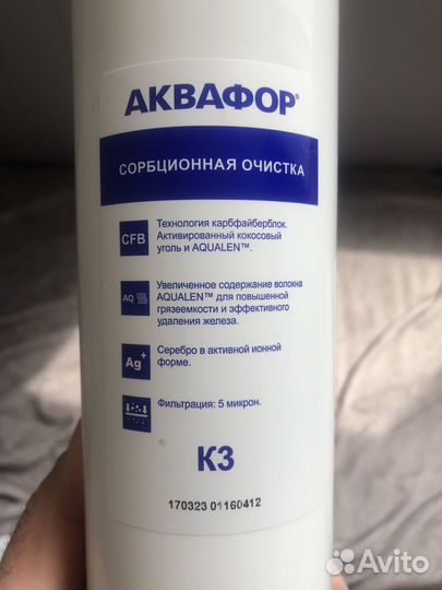 Фильтр для воды