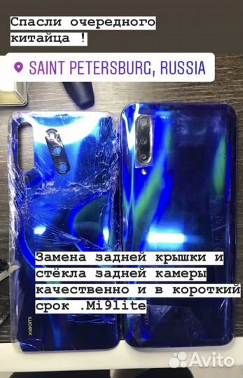 Ремонт мобильных телефонов,планшетов,смартфонов