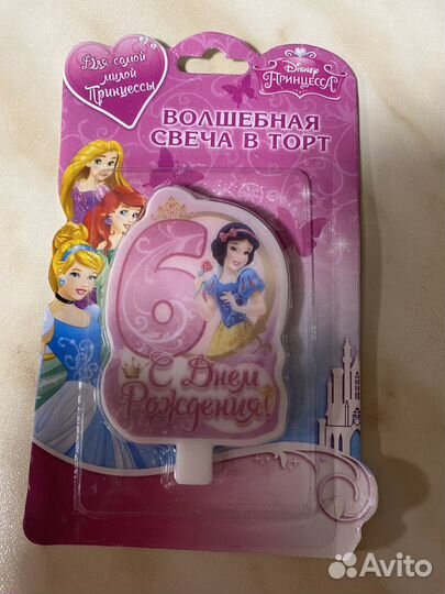 Свечи для торта цифра С Днём Рождения 6 и 9 новые