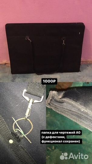 Папка черная текстильная для чертежей А1