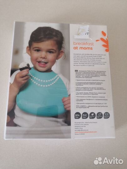 Новый нагрудник Make My Day с кармашком