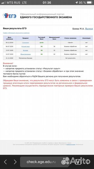 Репетитор МГУ (англ, ист, общ)